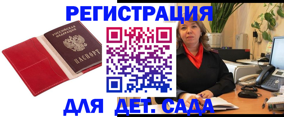 временная регистрация гарантия в Нефтеюганске
