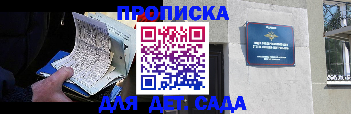 пропишу в квартире в Нефтеюганске